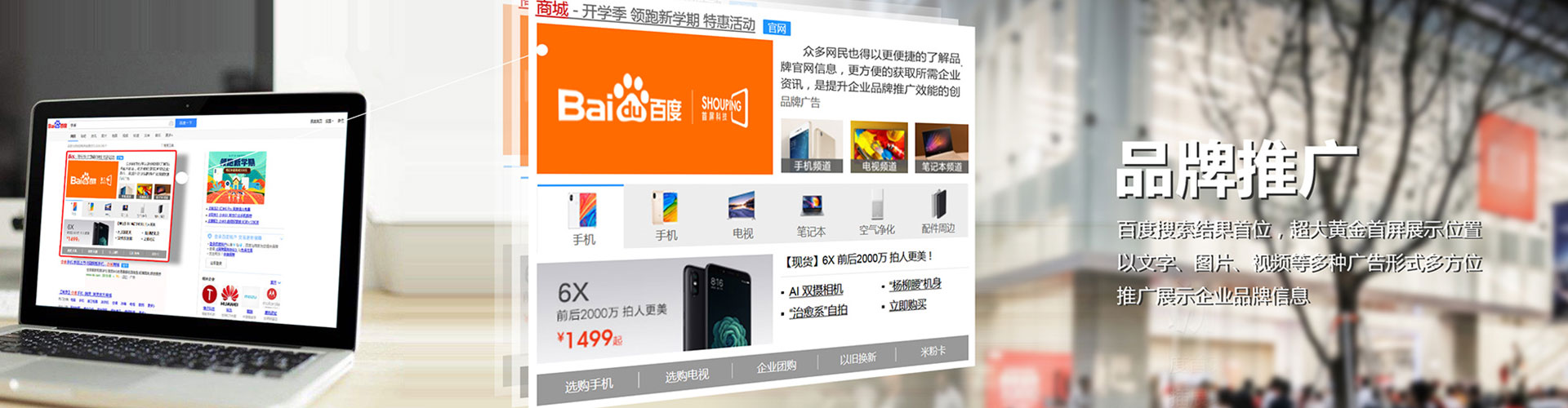 洛南百度开户返点