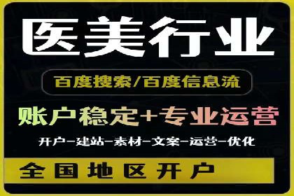 案例分享：竞价推广代运营助企业品牌知名度提升