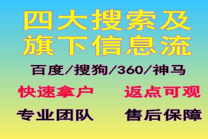 某行业巨头如何通过百度推广开户提升品牌影响力