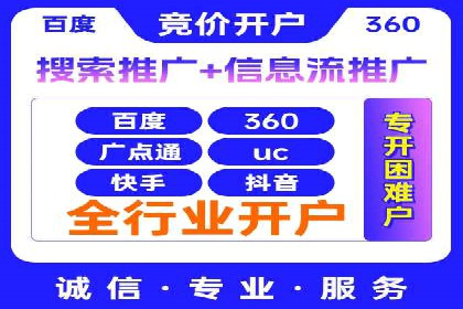 解析sem竞价推广托管的几个关键点